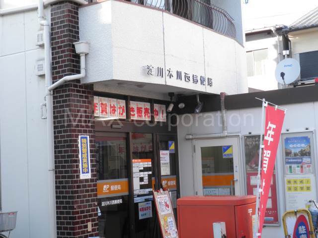 郵便局　淀川木川西郵便局（郵便局）まで236m