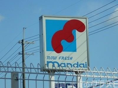 スーパー　万代東湊店（スーパー）まで807m