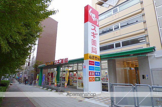 スーパー　コノミヤ緑橋店（スーパー）まで327m