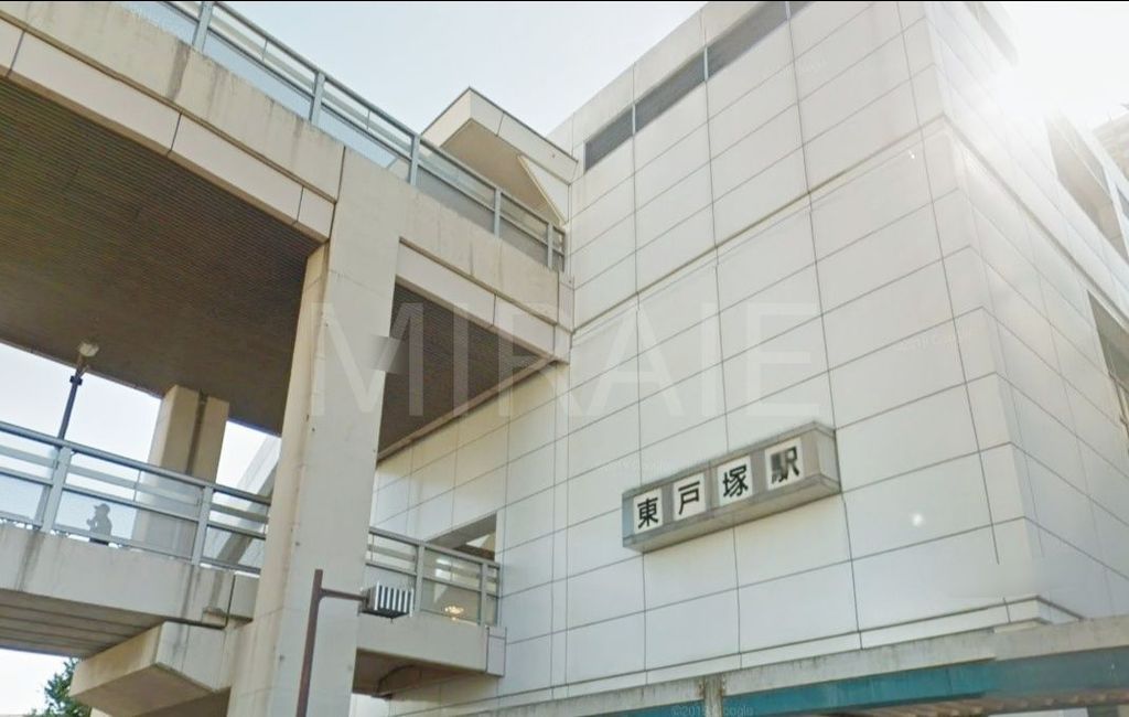 その他　東戸塚駅(JR東日本 横須賀線)（その他）まで1210m