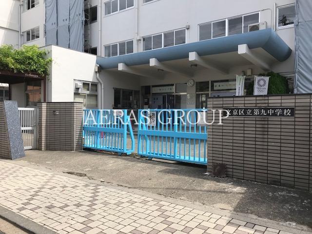 中学校　文京区立第九中学校（中学校）まで206m