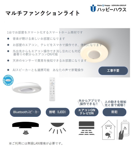 その他　参考資料・現況優先