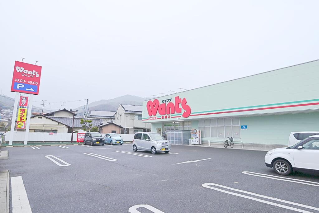 ドラックストア　ウォンツ船越店（ドラッグストア）まで200m