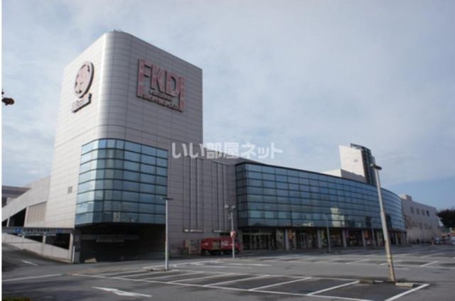 ショッピングセンター　株式会社福田屋百貨店（ショッピングセンター）まで1308m