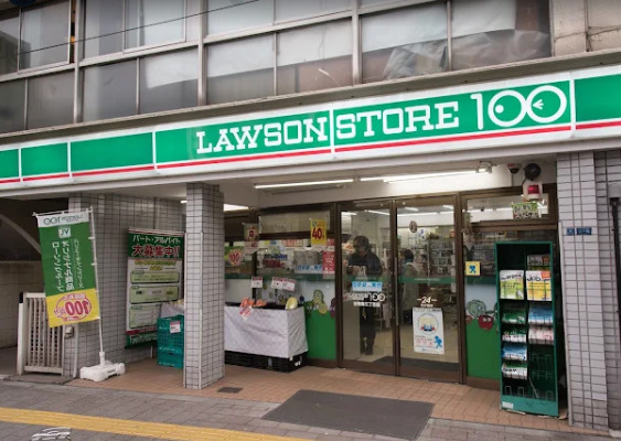 コンビニ　ローソンストア100 台東寿三丁目店（コンビニ）まで980m