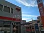 郵便局　名古屋落合郵便局（郵便局）まで476m