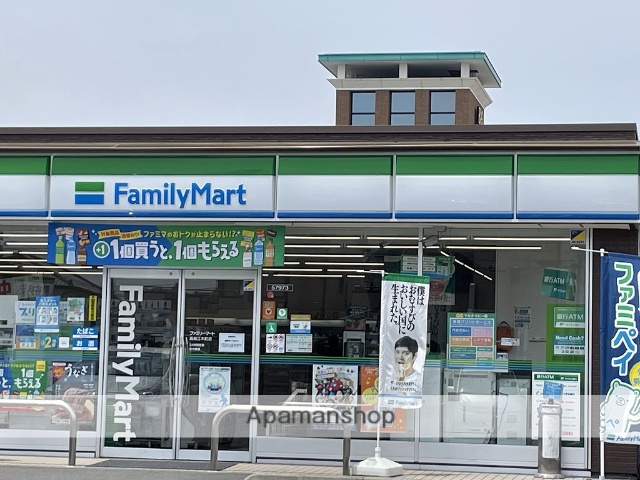 コンビニ　ファミリーマート高崎江木町店（コンビニ）まで1747m