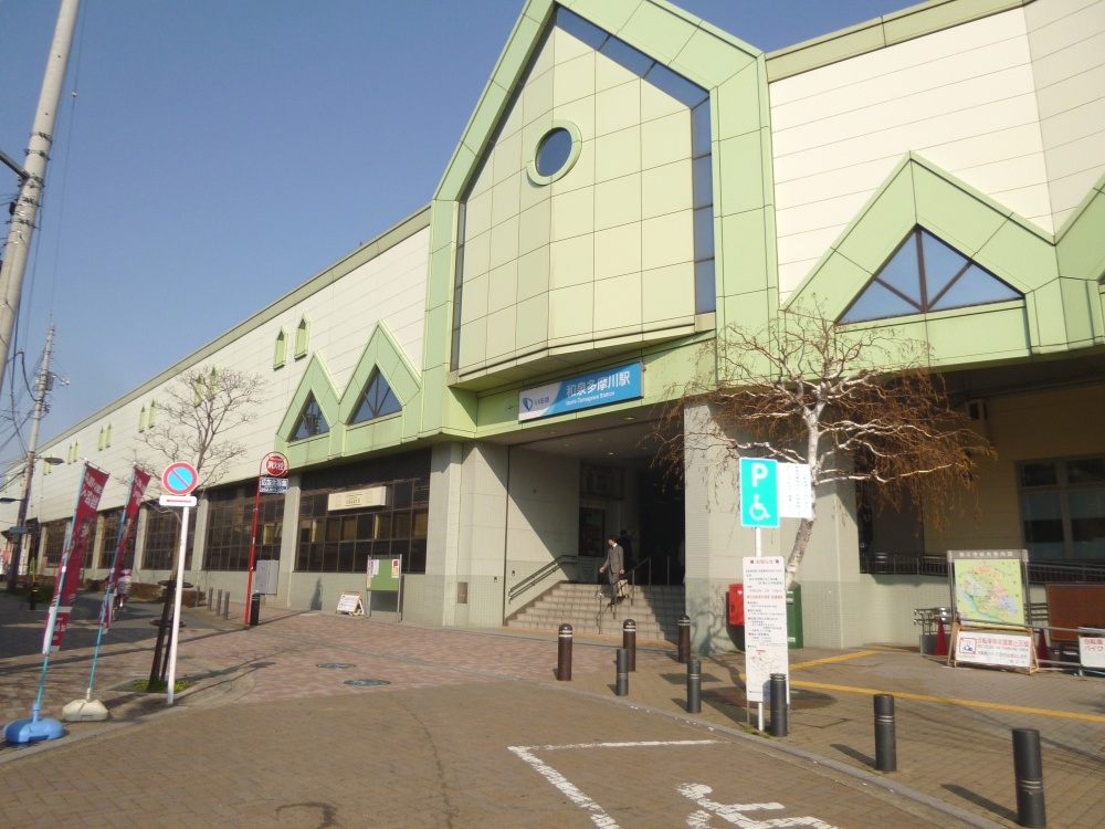 その他　和泉多摩川駅（その他）まで586m