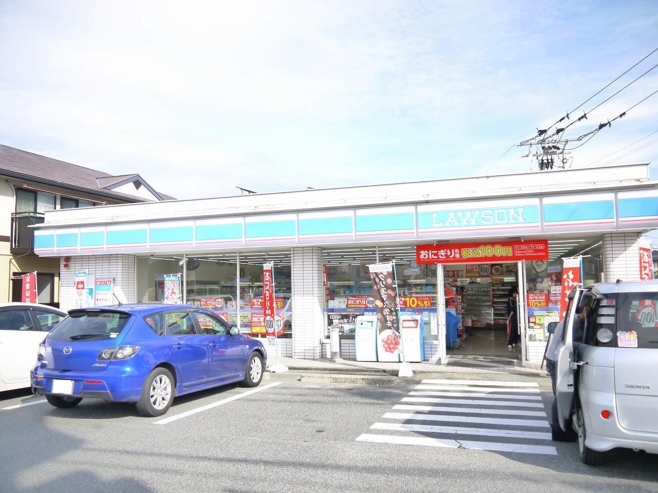 コンビニ　ローソン（コンビニ）まで850m
