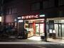 その他　【スーパー】まいばすけっと　北上野2丁目店（その他）まで39m
