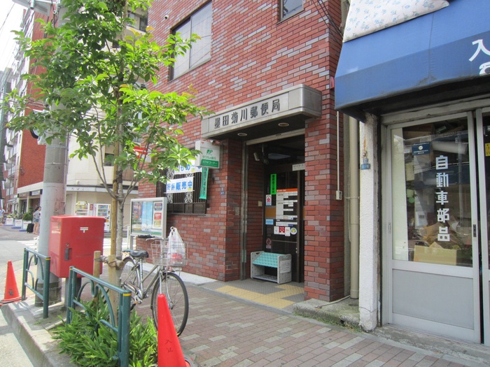 郵便局　墨田菊川郵便局（郵便局）まで274m