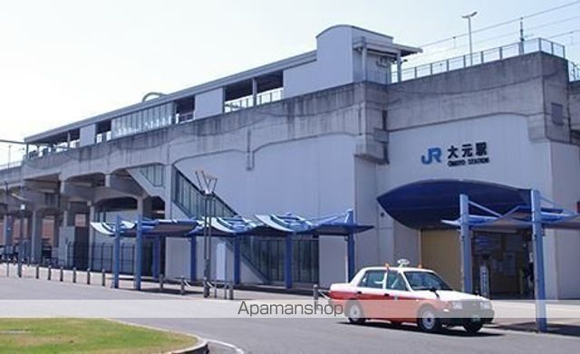 その他　大元駅（その他）まで276m