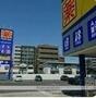 ドラックストア　マツモトキヨシ大元店（ドラッグストア）まで319m