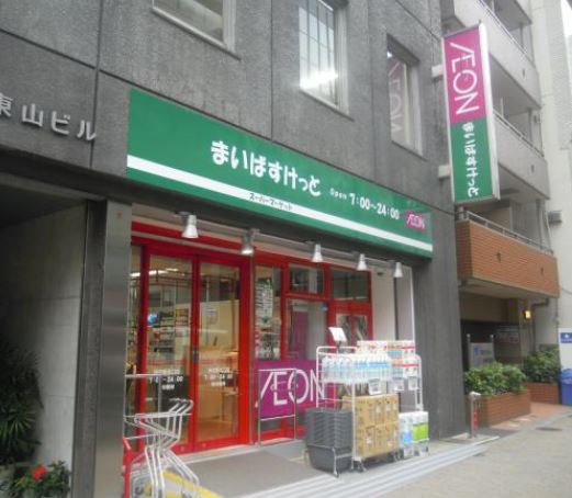 スーパー　まいばすけっと 神田駅西店（スーパー）まで70m