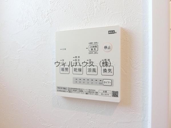 その他設備　浴室乾燥機！
