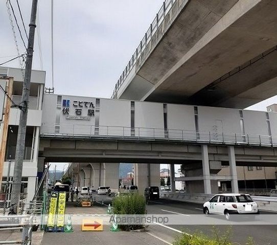 その他　ことでん伏石駅さん（その他）まで950m
