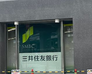 銀行　三井住友銀行港支店（銀行）まで380m