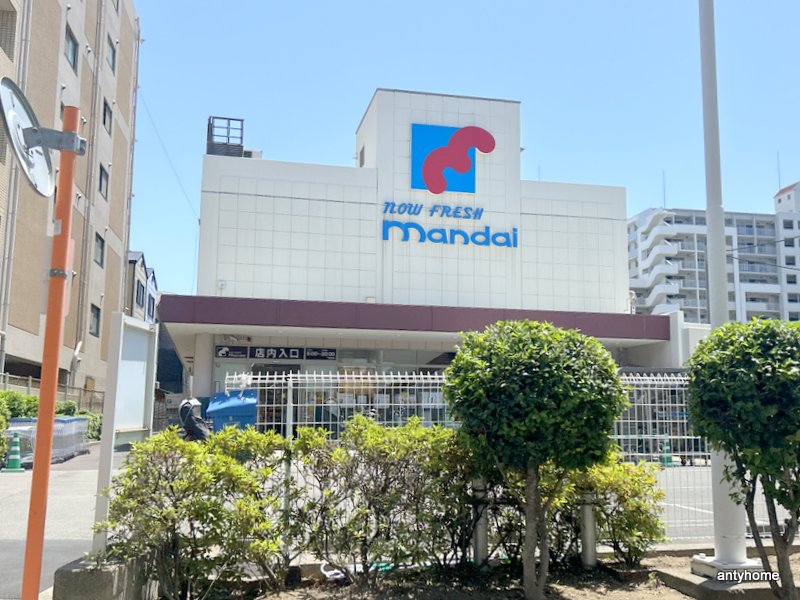 スーパー　万代 下新庄店（スーパー）まで433m