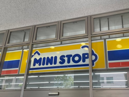 コンビニ　ミニストップ 関町南2丁目店（コンビニ）まで444m