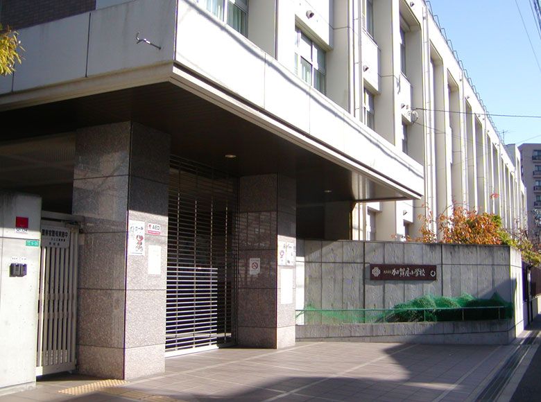 小学校　加賀屋小学校（小学校）まで990m