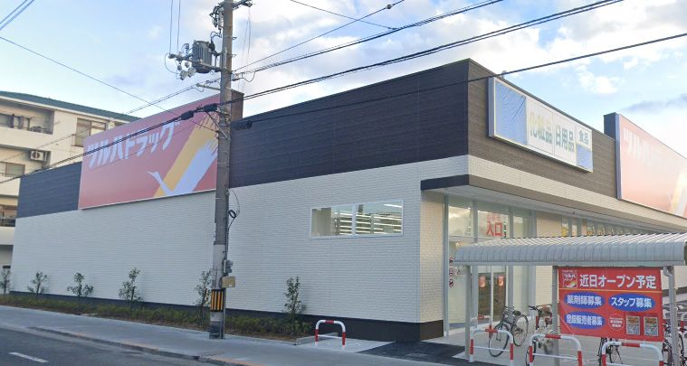 ドラックストア　ツルハドラッグ 住之江中加賀屋店（ドラッグストア）まで750m