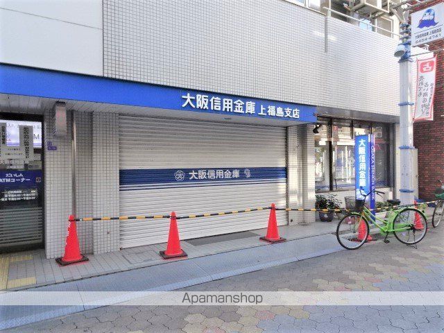 銀行　大阪信用金庫上福島支店（銀行）まで372m