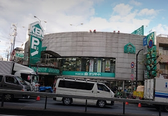 ホームセンター　ホームセンター ケンマート A館（ホームセンター）まで276m