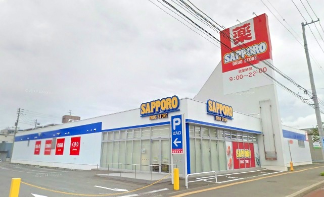 ドラックストア　サツドラ白石本通店（ドラッグストア）まで405m