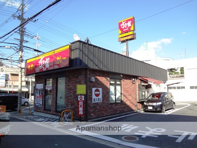 飲食店　すき家 東大阪菱屋西店（飲食店）まで208m