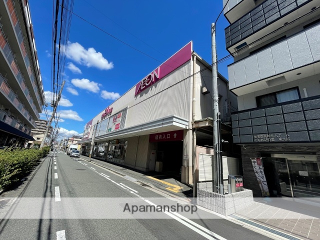 スーパー　マックスバリュ小阪店（スーパー）まで306m