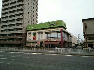 スーパー　グルメシティ糀谷店（スーパー）まで530m