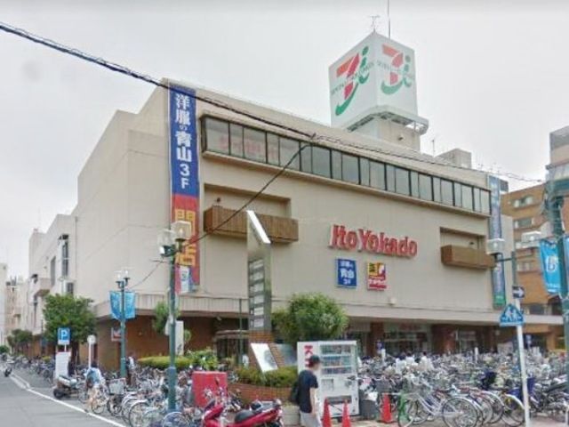スーパー　イトーヨーカドー綱島店（スーパー）まで483m