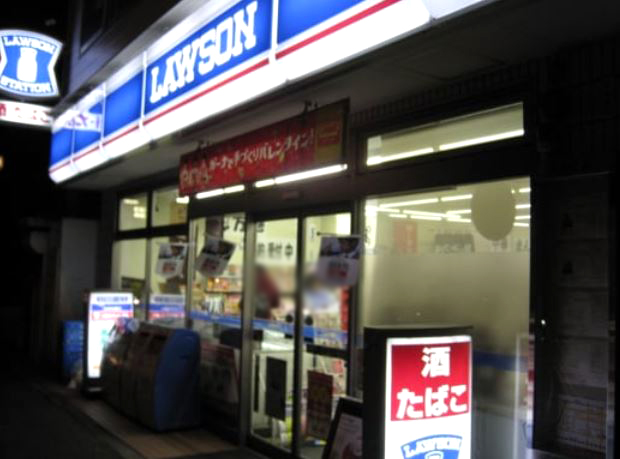コンビニ　ローソン東大井2丁目店（コンビニ）まで92m