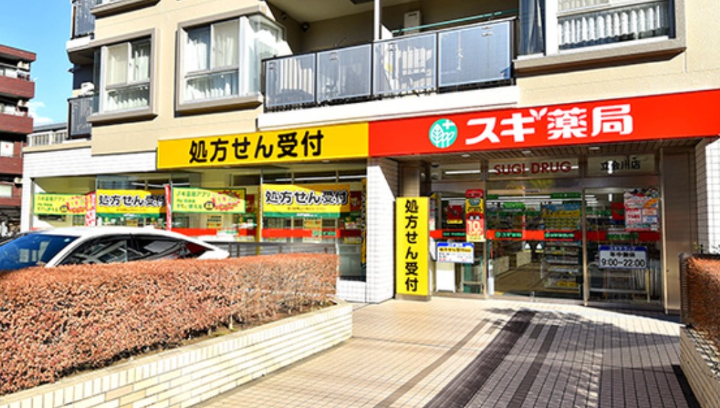 ドラックストア　スギ薬局立会川店（ドラッグストア）まで135m