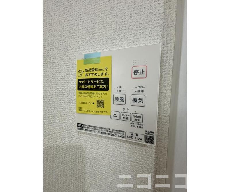 セキュリティ　別号室イメージの為、現状を優先致します。