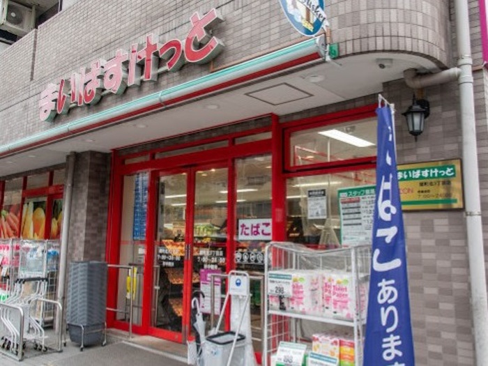 スーパー　まいばすけっと（スーパー）まで230m