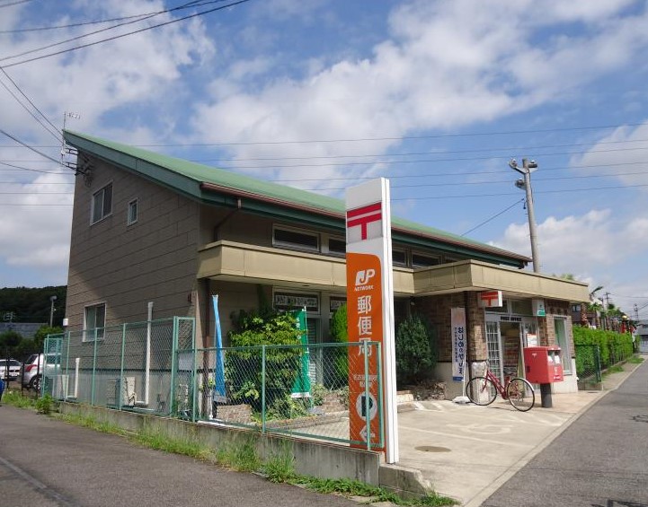 郵便局　名古屋桶狭間郵便局（郵便局）まで556m