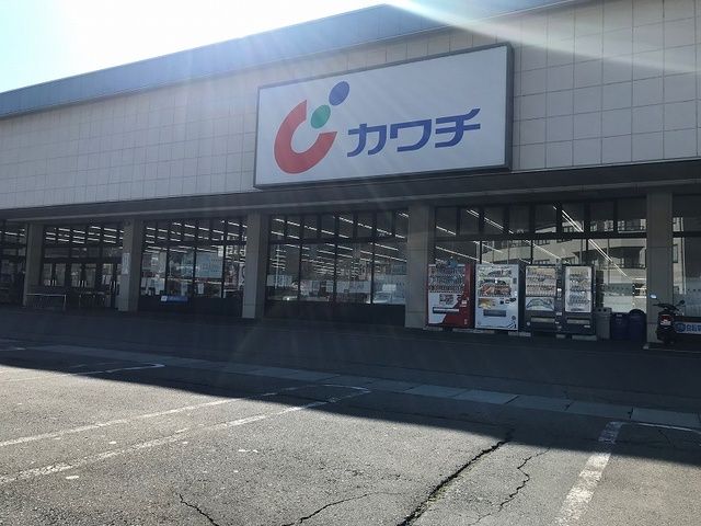 ドラックストア　カワチ薬局（ドラッグストア）まで750m