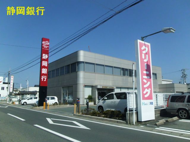 銀行　静岡銀行ささがせ支店（銀行）まで270m