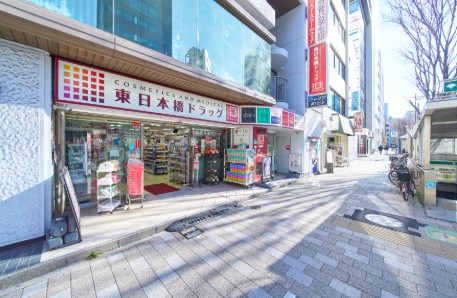 ドラックストア　東日本橋ドラッグ（ドラッグストア）まで321m