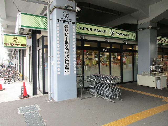 その他　ヤマイチ原木中山店（その他）まで331m