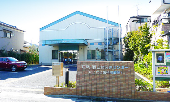 病院　口腔保健センター（病院）まで1736m