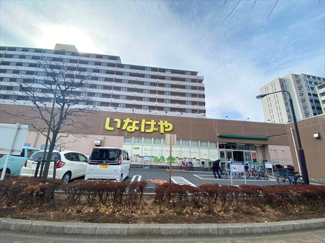スーパー　（株）いなげや／江戸川船堀店（スーパー）まで1975m