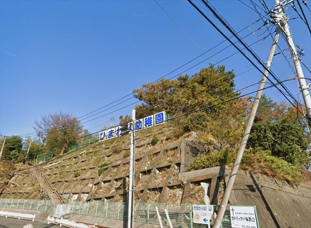幼稚園・保育園　ひまわり幼稚園（幼稚園・保育園）まで589m