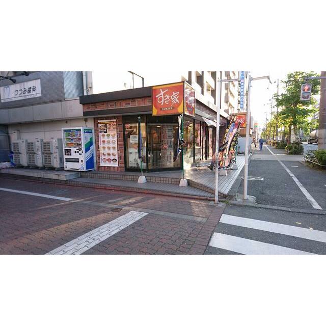 その他　すき家梅屋敷駅東店（その他）まで94m