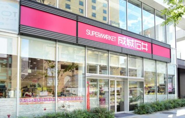 スーパー　成城石井 南青山店（スーパー）まで738m