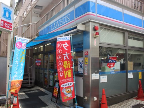 コンビニ　ローソン 赤羽西一丁目店（コンビニ）まで733m