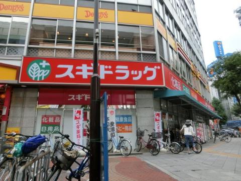 その他　スギドラッグ東新町店（その他）まで357m