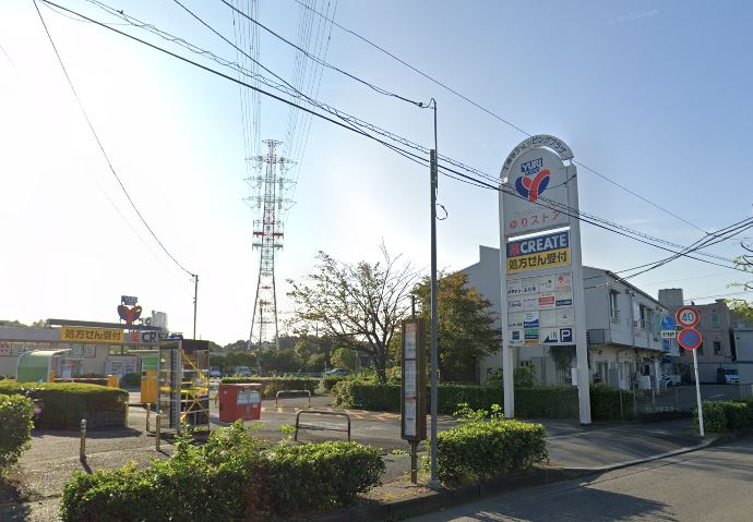 スーパー　YURI STORE(ゆりストア) 王禅寺店（スーパー）まで710m