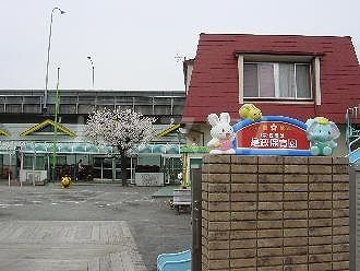 幼稚園・保育園　是政保育園（幼稚園・保育園）まで488m